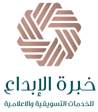 خبرة الابداع